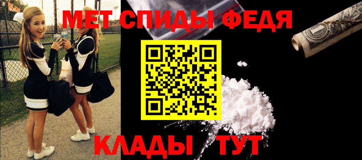 Amphetamine VHQ  АМФЕТАМИН  Уварово  Вход с VPN 