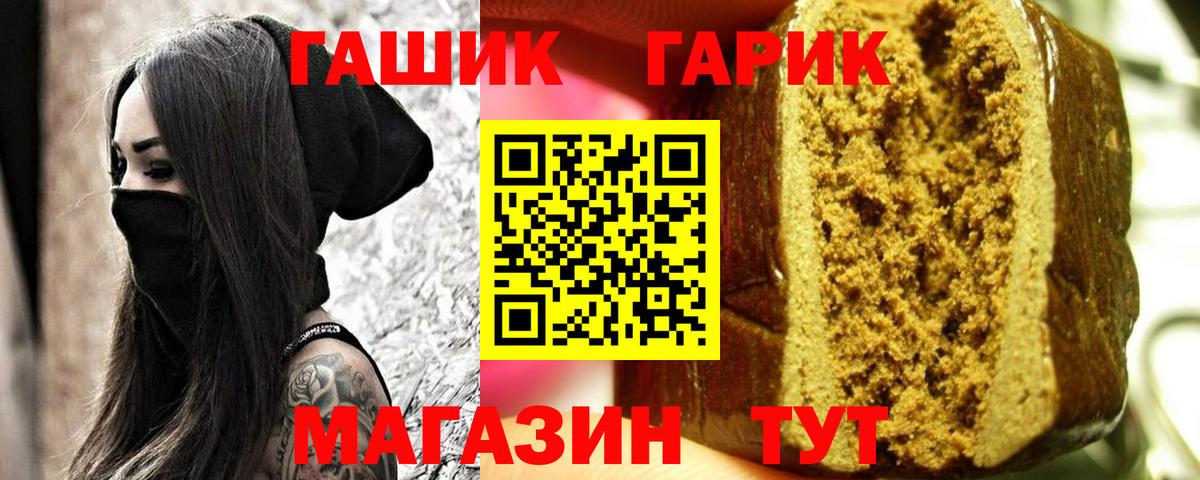 ГАШИШ AMNESIA HAZE  ГАШ Изолятор  Вход с VPN  Уварово 