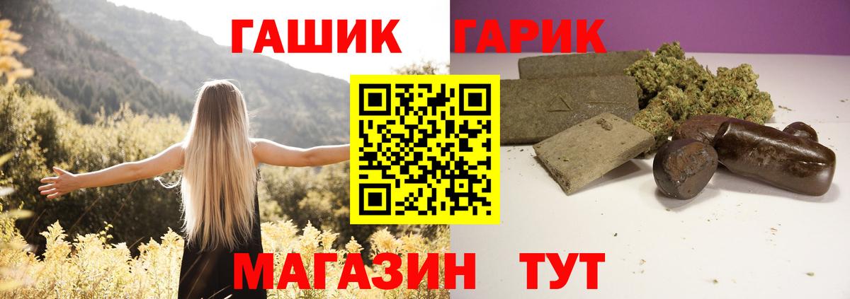 ГАШ Ice-O-Lator Уварово
