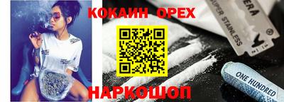 мяу мяу кристалл Кулебаки