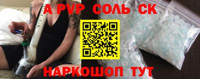 мдпв Кунгур
