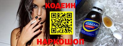 мяу мяу кристалл Кулебаки