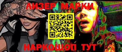 мяу мяу кристалл Кулебаки