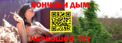 мяу мяу кристалл Кулебаки