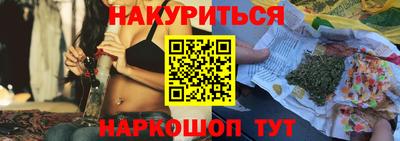 мяу мяу кристалл Кулебаки