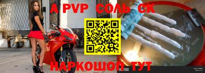 амф Кумертау