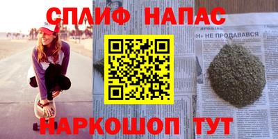 мяу мяу кристалл Кулебаки
