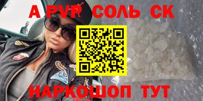 мяу мяу кристалл Кулебаки
