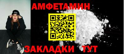 амф Кумертау