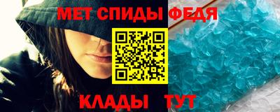 мяу мяу кристалл Кулебаки