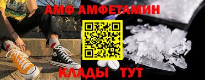 амф Кумертау