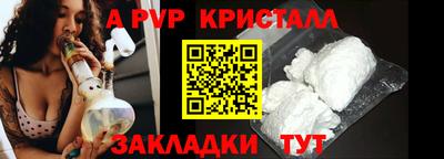 мяу мяу кристалл Кулебаки