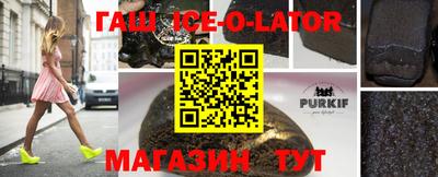 мяу мяу кристалл Кулебаки