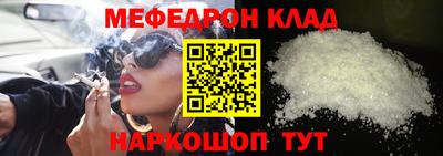 мдпв Кунгур