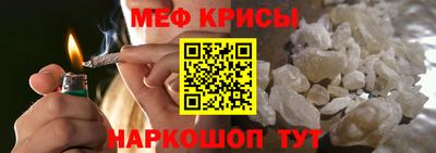 мяу мяу кристалл Кулебаки