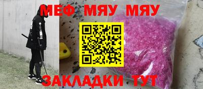 мдпв Кунгур