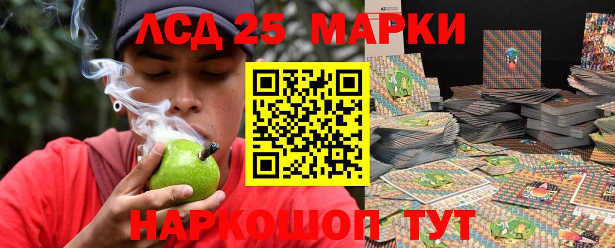 Лсд 25 экстази ecstasy Уварово