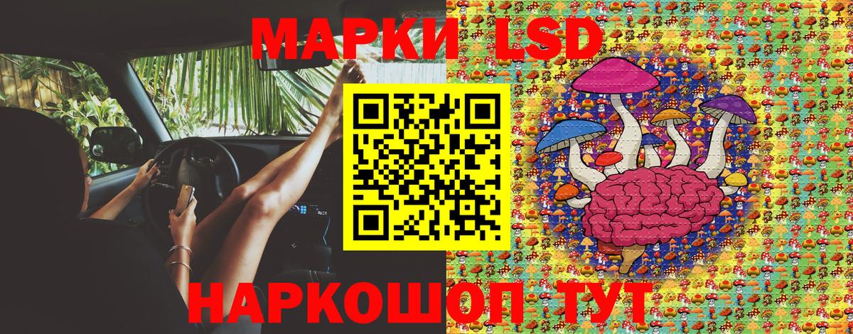 Марки 25I-NBOMe 1500мкг  даркнет сайт  Марки 25I-NBOMe 1500мкг  Уварово  Вход с VPN 