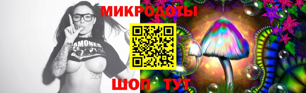 Галлюциногенные грибы мухоморы  купить   Уварово  Вход с VPN 