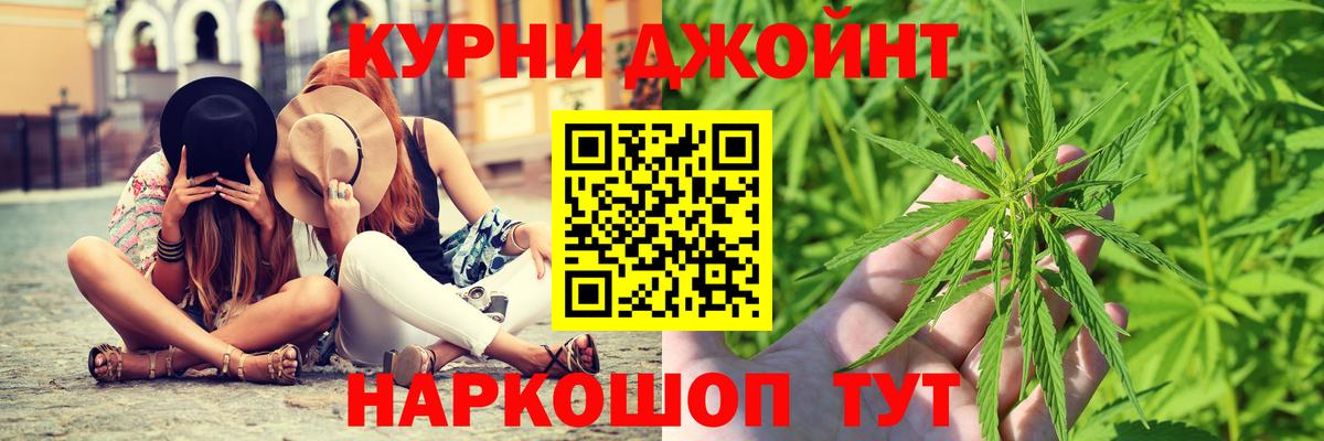 Конопля сатива Уварово